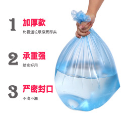 Flat mouth garbage bags for household use in large quantities thickened plastic garbage bags for bathroom and household use