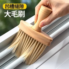 日本键盘刷灰尘清洁刷软毛刷子除尘工具电脑清灰刷缝隙打扫刷灰