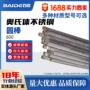 奥氏体incoloy800800不锈钢光棒