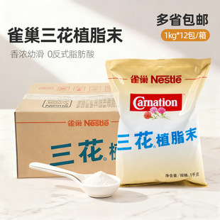 ȸ������ֲ֬ĩ1kg*12���b���俧���̲��H0��ʽ֬�������̾���