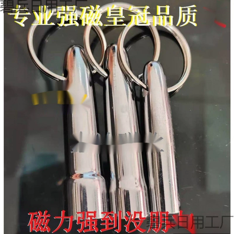 Тяжелая ручка, трубка, сильный магнит, круглый стержень, подвеска с магнитным стержнем, сильный магнитный брелок, подвеска, материал постоянного магнита, постоянный магнит