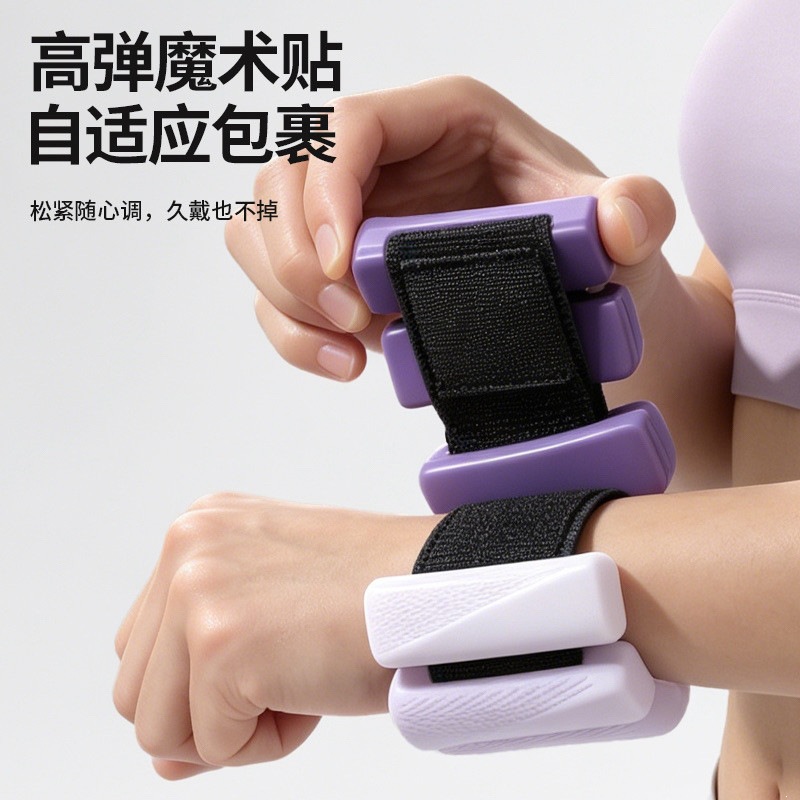 Brazalete de peso de silicona Yoga Pilates piernas ajustables brazos y pies conjunto de peso universal de mujer color gradiente