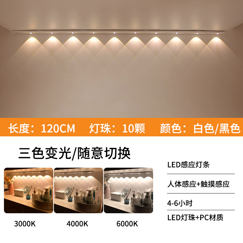 120cm/3색 디밍/펄 화이트