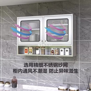 Stainless Steel Storage Cabinet Wall Cabinet Glass Door Kitchen Wall Cabinet Wall-Mounted Spice Rack Hotel Dinner Plate Dishes