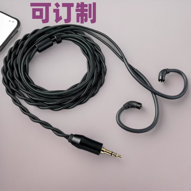 Double-Stranded Silver-Plated Headphone Hifi Upgrade Cable Mmcx/2Pin0.78/0.75/2.5/4.4 Replaceable Audio Plug