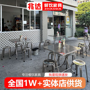 Free Shipping Barbecue Restaurant Dining Table and Chairs, Money Pattern Folding Square Table, Modern Simple Square and Round Table, Hot Pot Restaurant Trendy Table and Chairs