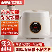 һ����������緹��2��3�˼��õ緹��С��1-2��5���๦�ܳ�������