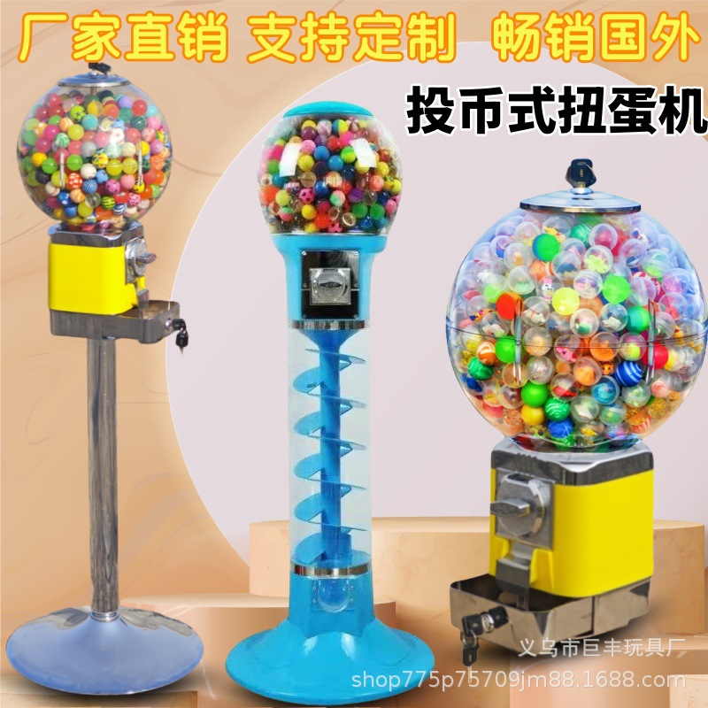 Envío gratis máquina comercial de gashapon caja ciega máquina de entretenimiento a gran escala lotería de eventos código de escaneo de monedas gashapon centro comercial máquina de garras