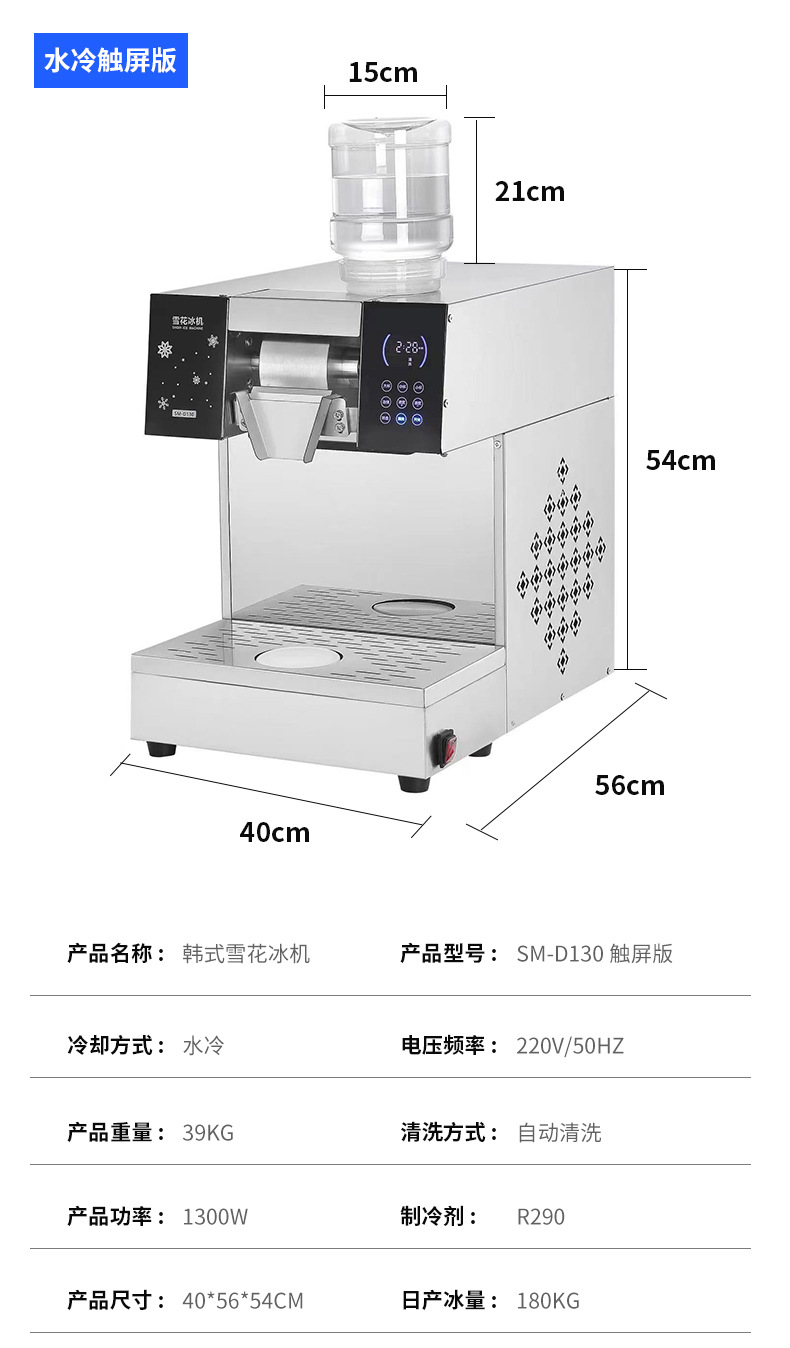 详情页15