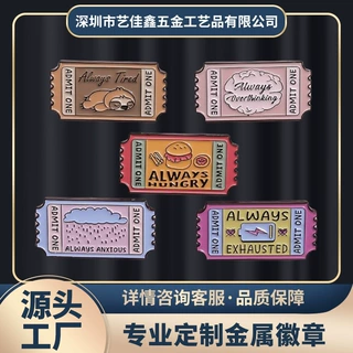 创意立体烤漆金属胸针定制小众简约胸章奖章级别金属徽章定制