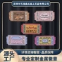 定制小众立体简约胸章
