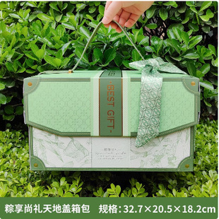 2025 New Dragon Boat Festival Rice Dumpling Gift Box Empty Box Outer Packaging Box High-End Gift Box Logo Wholesale