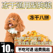 狗粮40斤装全价全犬通用型泰迪边牧金毛柯基20斤狗粮中大型犬犬粮