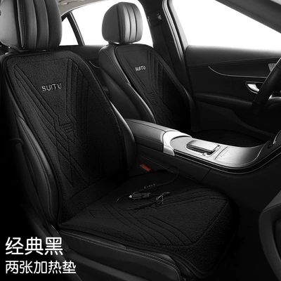 universal warm cushion a generation – Multi-function pad - c-suitu-teddy-velvet-12v-heated-seat-cushion-double-seatblack