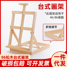 ���挍ľ̨ʽ����ľ�|չʾ�܃�ͯС����宋�����Ǯ���֧��ʽ