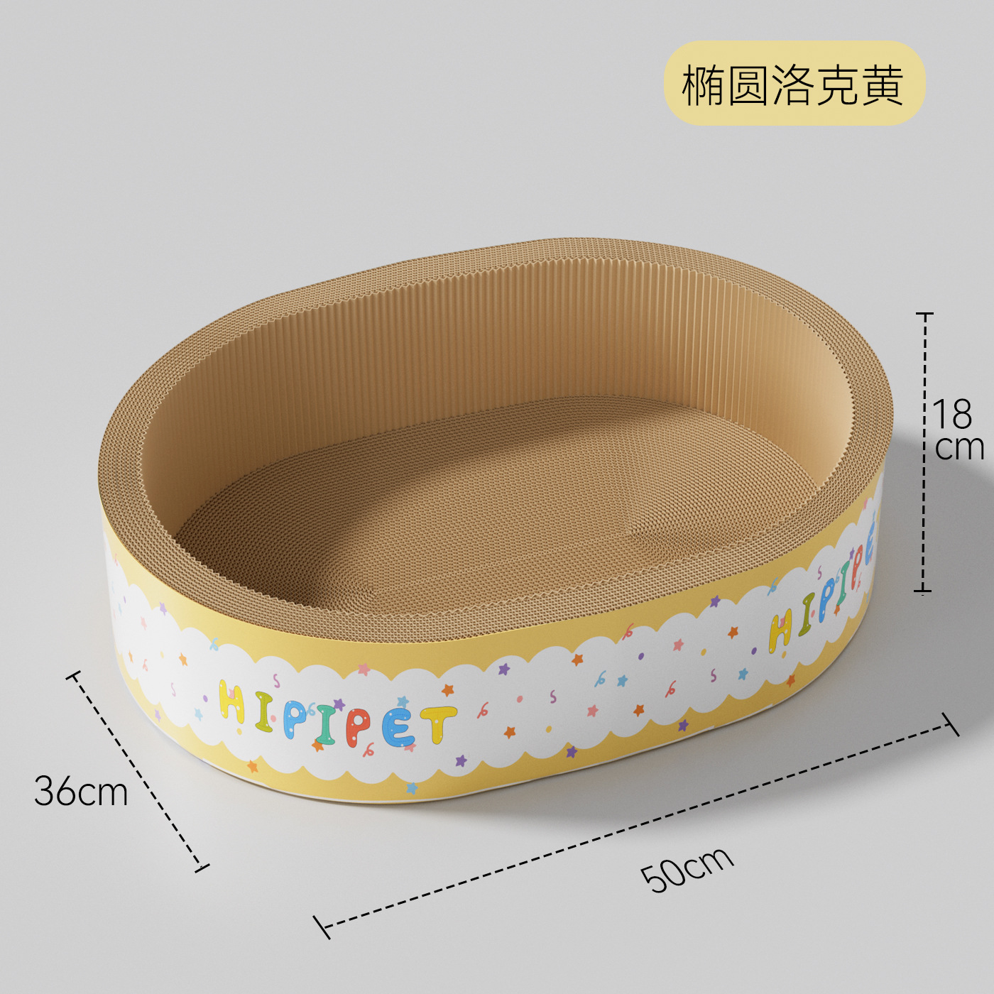 로크 옐로우 타원형(내부 7.5kg)
