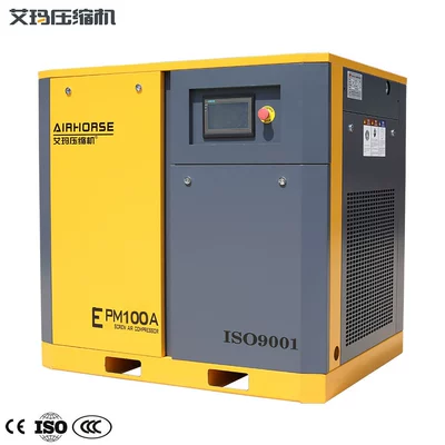 horsepower Screw Air Compressor permanent | Hava kompressorları - permanent-magnet-epm75kw-intention-gold