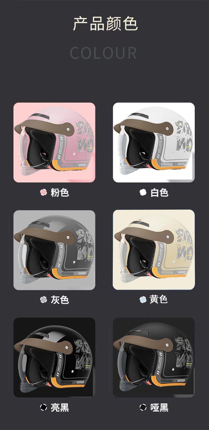 Electric Vehicle Helmet with Hidden Lens