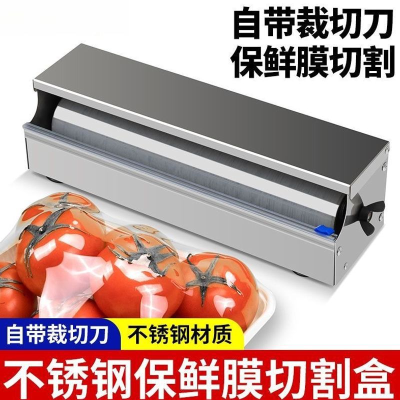 Stainless steel cling film cutter with storage box, food-grade, for home and commercial use, featuring a sliding blade for easy cutting, suitable for fruit shops