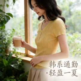 2026韩系纽扣设计正肩V领短袖6羊毛针织衫夏季新款修身上衣女装