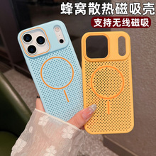 miPhone17promaxײɫW֙CO16ɢἚȦo