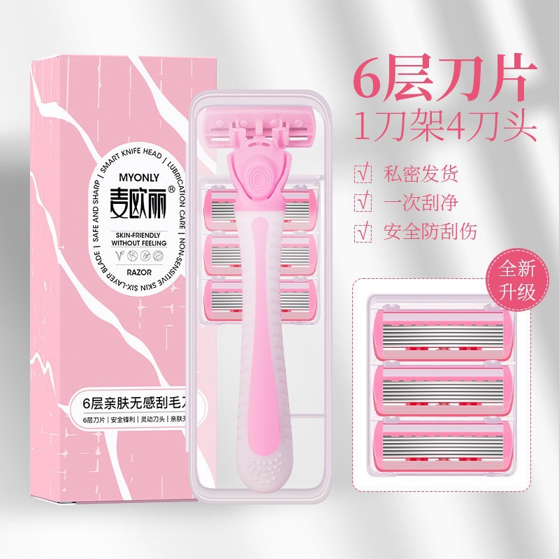 Myonly Maioli Lady Shaving Knife Armpit Hair Hand Leg Hair Shaving...