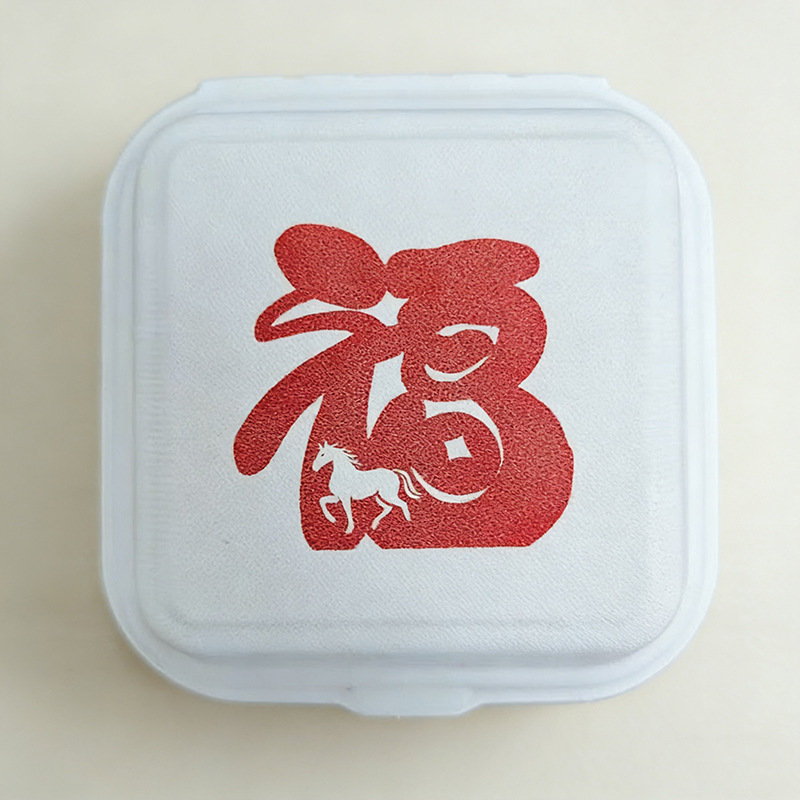 Caja de embalaje de pastel de arroz de mantequilla red, pastel de bento, caja de hamburguesas de pulpa gruesa, creativa de Año Nuevo degradable, calentadable