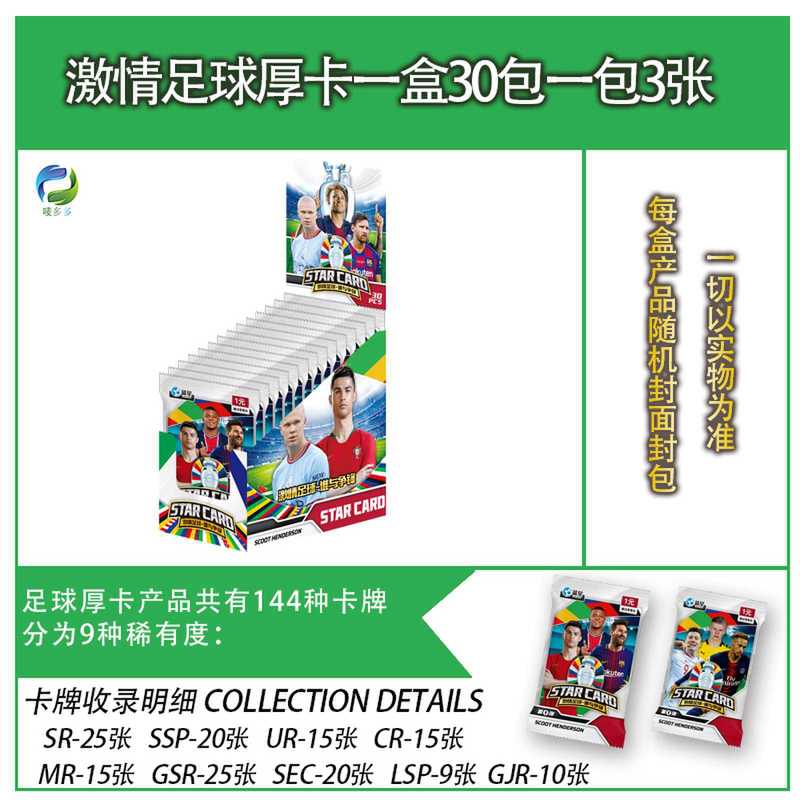 集换式收藏卡牌宝可梦卡片儿童盲盒玩具神奇宝贝卡册剑盾朱紫周边|undefined