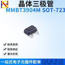 MMBT3904M �NƬ���O��NPN SOT-723 һվʽ���Ԫ������� �zӡ1N
