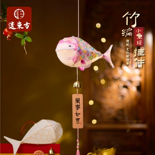 春节竹编小鱼灯挂件文创市集传统手工diy节庆迷你宝宝金鱼灯笼