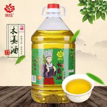 四川特產牌山胡椒油2.5升木姜油山蒼子油去腥增味調味油5升