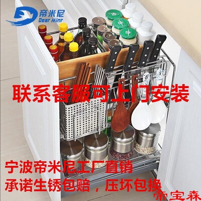调味拉篮厨房橱柜调料调味篮304不锈钢抽屉式厨柜收纳架内置立式|ru