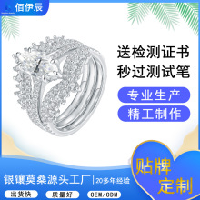跨境专供设计款925银莫桑3克拉戒指轻高级感奢婚戒跨境tiktok直播