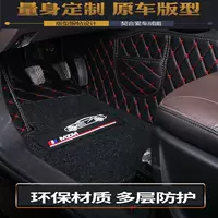 Подходит для BAIC Magic Speed S3 Семиместный главный водительский коврик 14-19 экологически чистых трехмерных высоких слоев