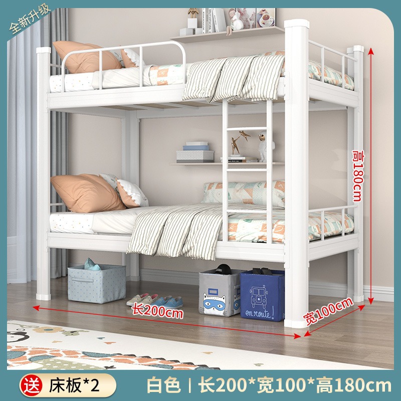 Cama de hierro cama litera superior e inferior personal adulto estudiante dormitorio cama de hierro cama de doble capa cama alta y baja