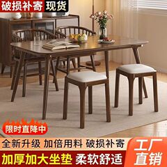 实木凳子家用可叠放软包板凳客厅木头矮凳简约现代小方凳餐桌椅子