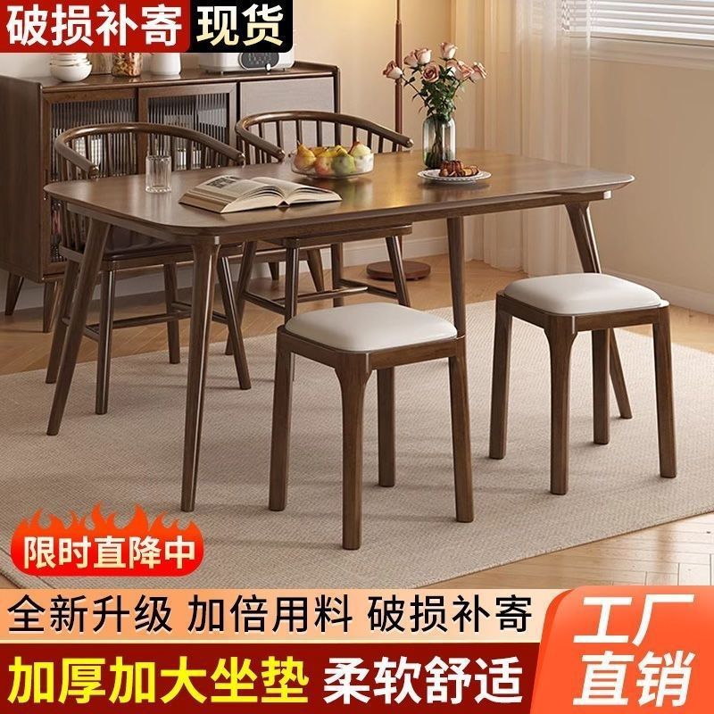 实木凳子家用可叠放软包板凳客厅木头矮凳简约现代小方凳餐桌椅子|undefined