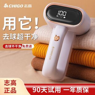 Clothes Lint Remover, Household Double-Headed Lint Remover, Lint Remover