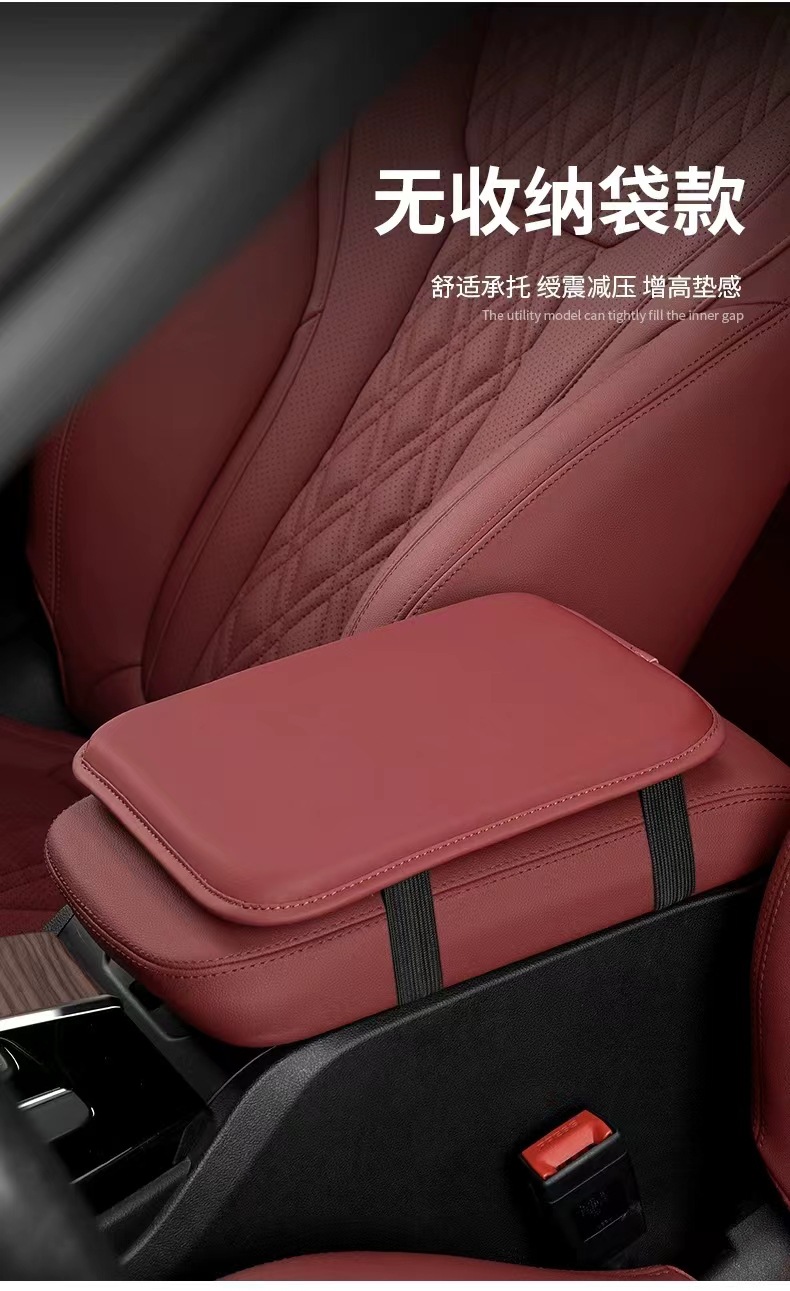 Car Armrest Box Heightening Pad Car Memory Foam Armrest Box Pad Central Armrest Box Heightening Pad Neutral for All Seasons
