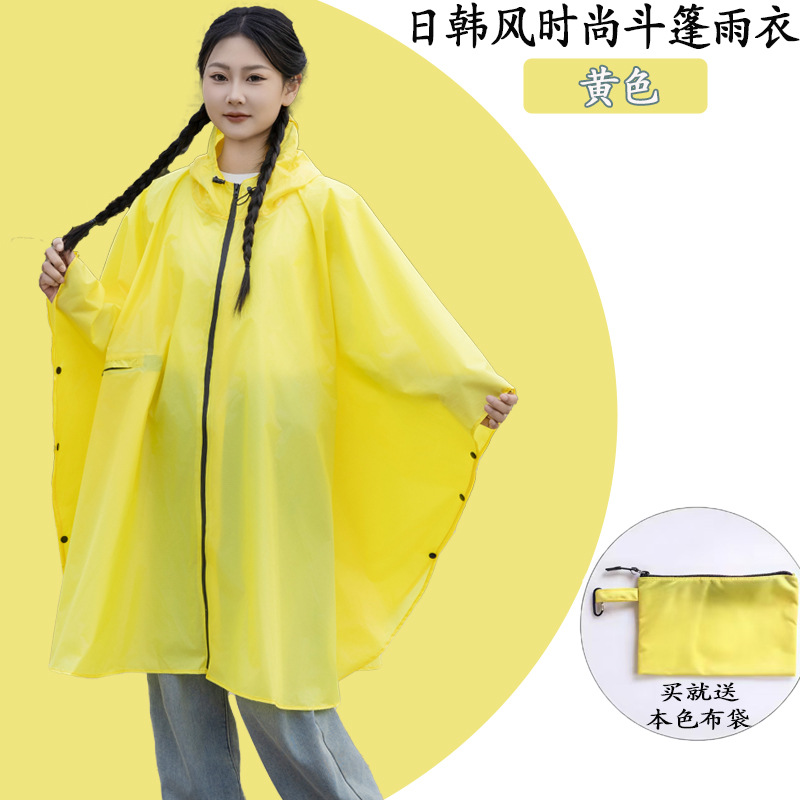 210T 폴리에스터 태피터 방수 지퍼 업그레이드 - 노란색