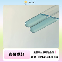 敏敏克星德国洋甘菊水乳精华油蓝艾菊精华液油敏肌保湿水乳液红丝
