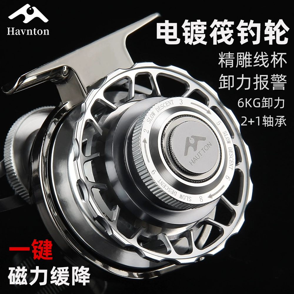 Колесо для плота Haoden с микропроводом, переднее колесо, мост для плота, колесо для лодки, колесо для подледной рыбалки, магнитный тормоз в один клик, колесо для медленного спуска, оптовая продажа