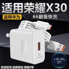 �m���A��sҫX30�����ԭ�b����������b66W�߿���^honor�֙C6A