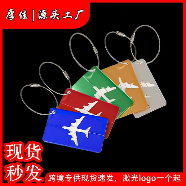 Source manufacturer aluminum alloy luggage tag metal luggage tag luggage boarding pass aircraft luggage