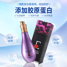 COKELIFE可乐生活胶原蛋白润滑液女性润滑成人用品一件代发