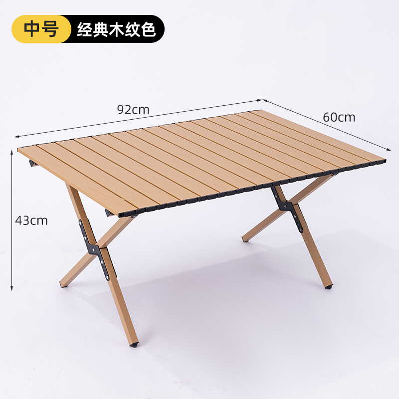 直销加厚碳钢户外折叠桌椅蛋卷桌野营烧烤桌露营摆摊桌|undefined