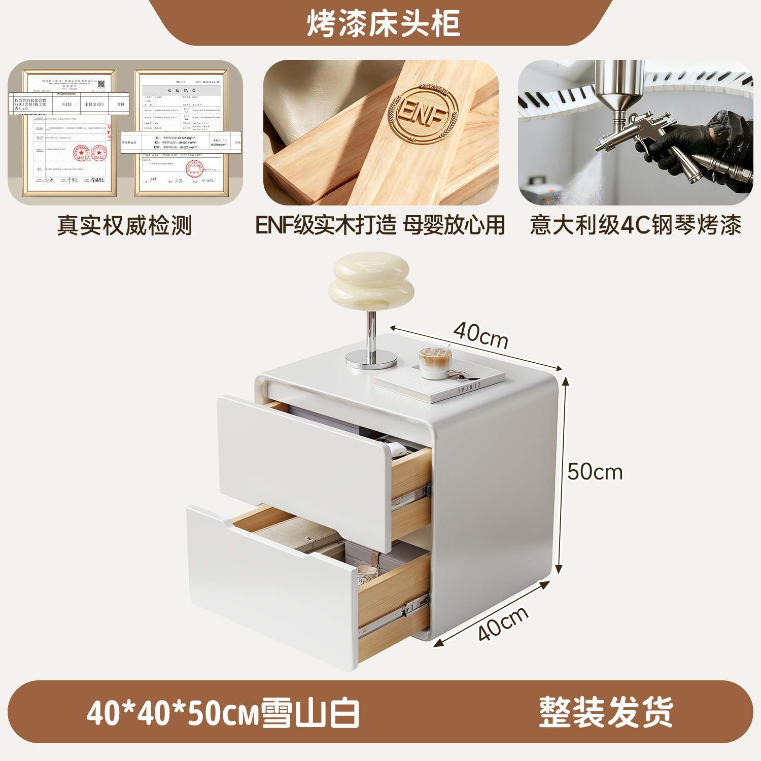 Mesa de cama de madera maciza pintada dormitorio doméstico 2025 nuevo pequeño estilo de viento crema lujoso armario simple de alto nivel