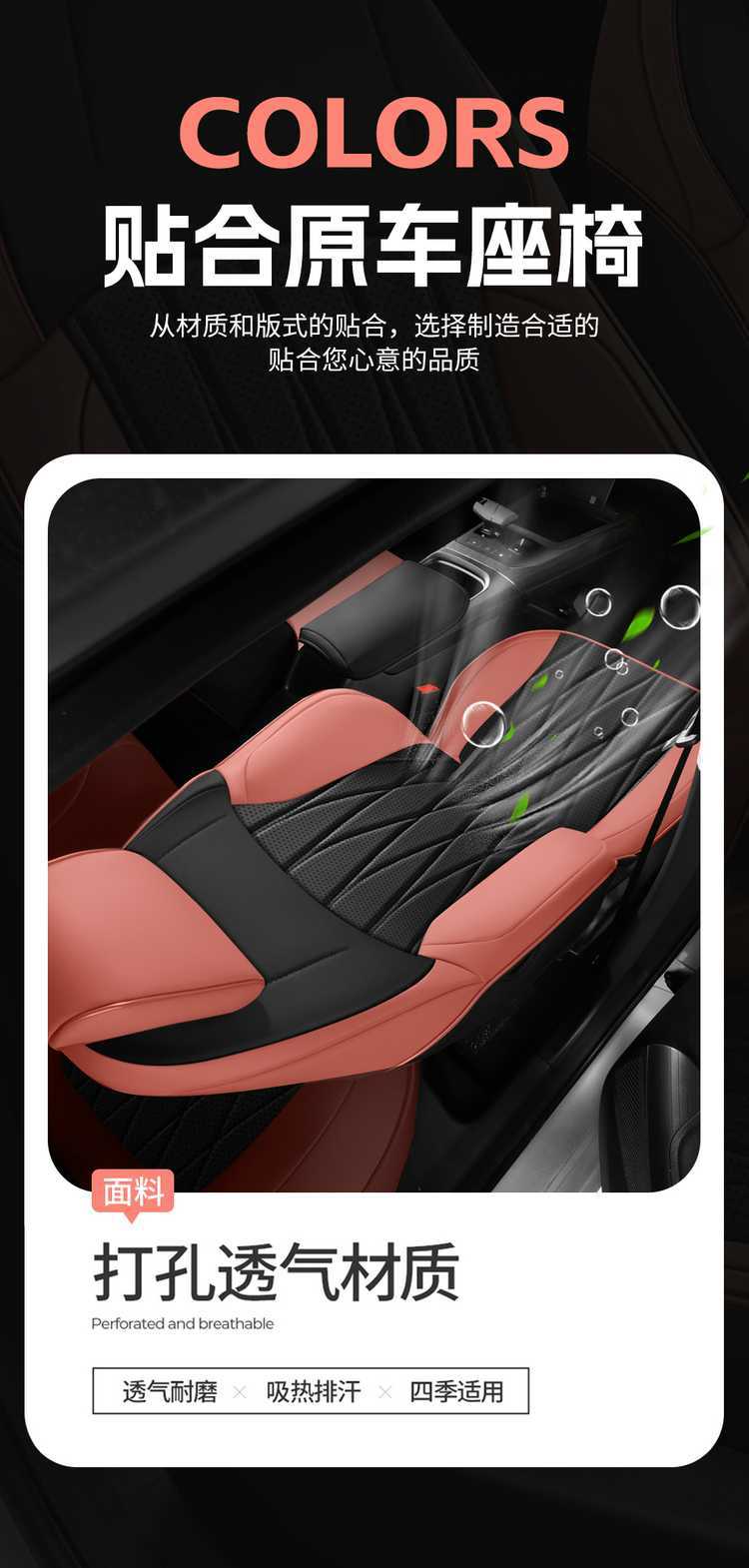 Original car-specific Changan Qiyuan A05 seat covers 202526 True Fragrance Edition full-cover car seat cushions for all seasons