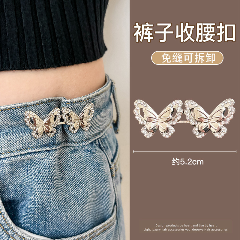 Jeans cintura-apretado artefacto costura-Cintura libre que aprieta hebilla ajustable pantalones cintura cambio grande pequeño botón fijo PIN