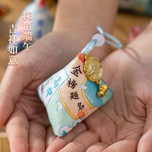 Dragon Boat Festival zongzi small fragrant pouch, portable good fortune scented bag gift, national trend ancient style finished product mugwort and lotus leaf pouch, car hanging ornament